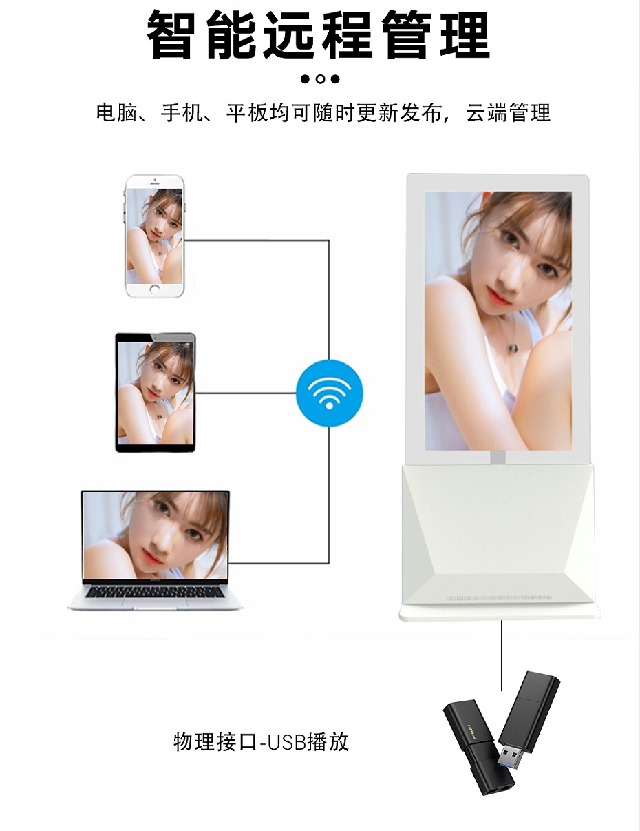 透明廣告機(jī)_03