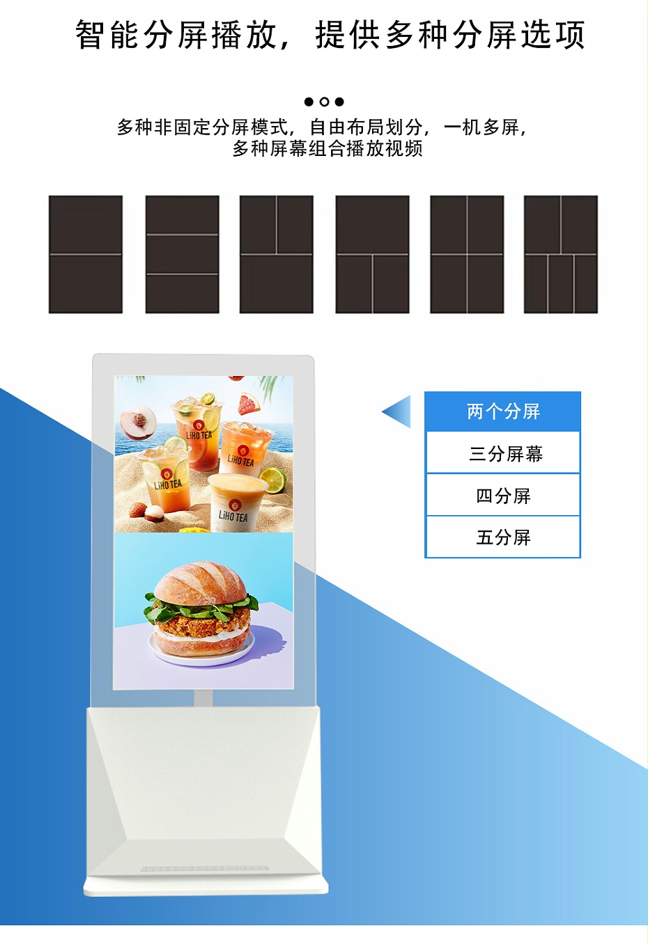 透明廣告機(jī)_06