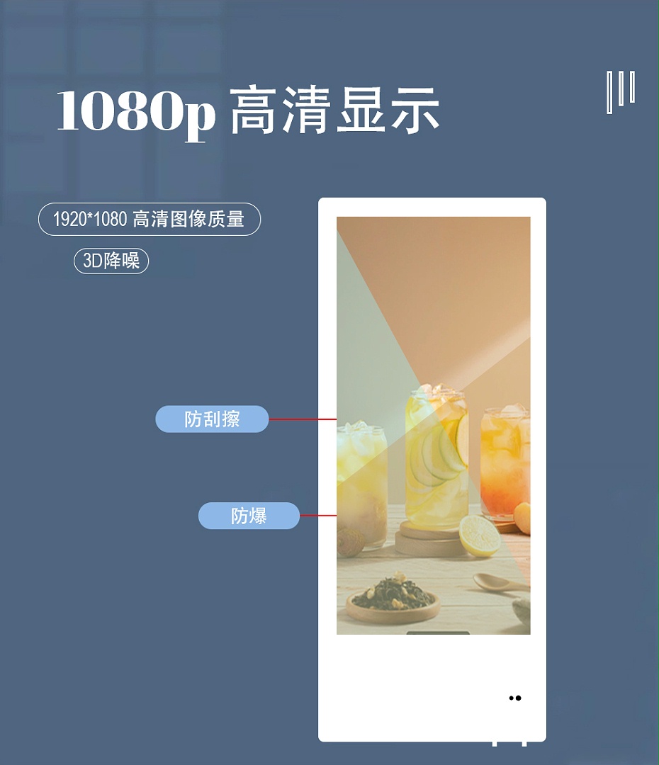 電子門牌廣告機(jī)（詳情頁）_04