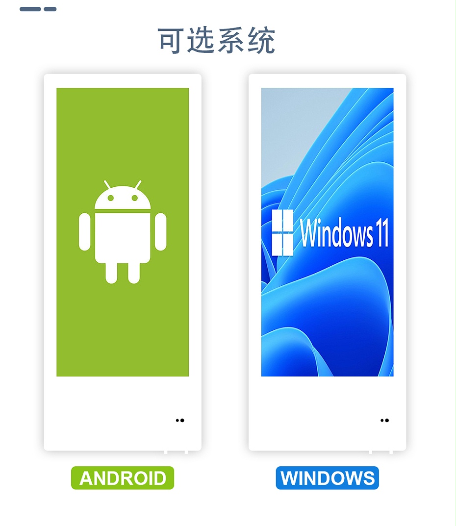 電子門牌廣告機(jī)（詳情頁）_06