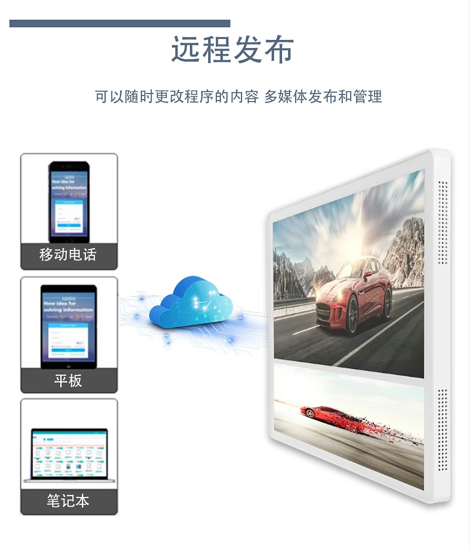 電子門牌廣告機(jī)（詳情頁）_07