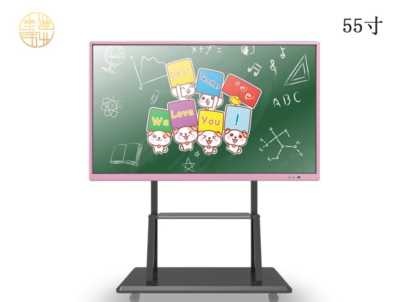 55寸智能教學一體機