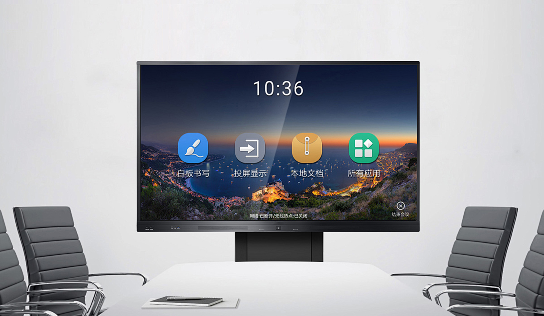 康維偉業(yè)小課堂：會(huì)議平板長(zhǎng)期使用會(huì)不會(huì)對(duì)損傷眼睛？