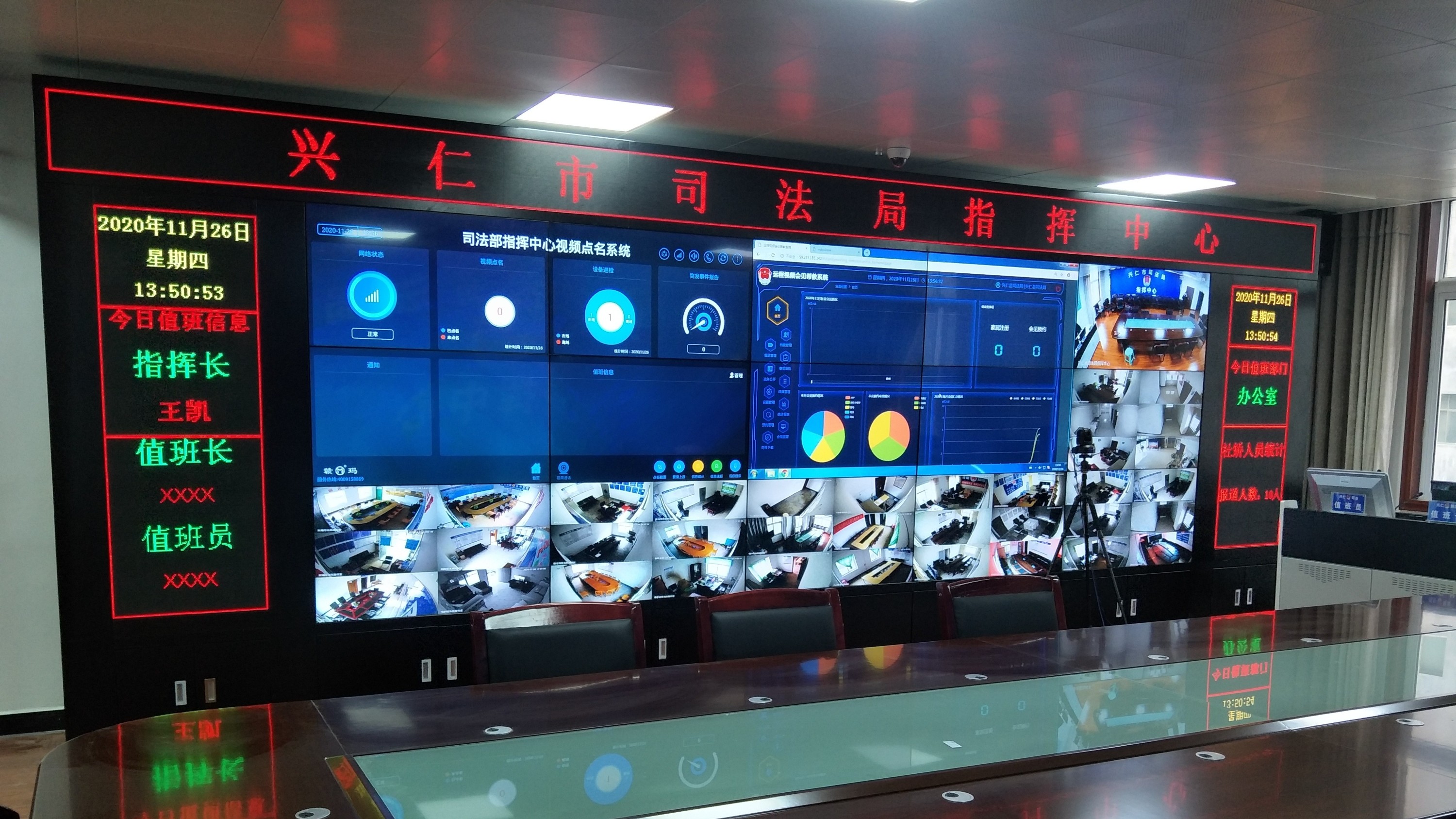 拼接屏安裝案例