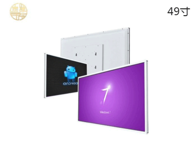 49寸壁掛式紅外觸控一體機(jī)