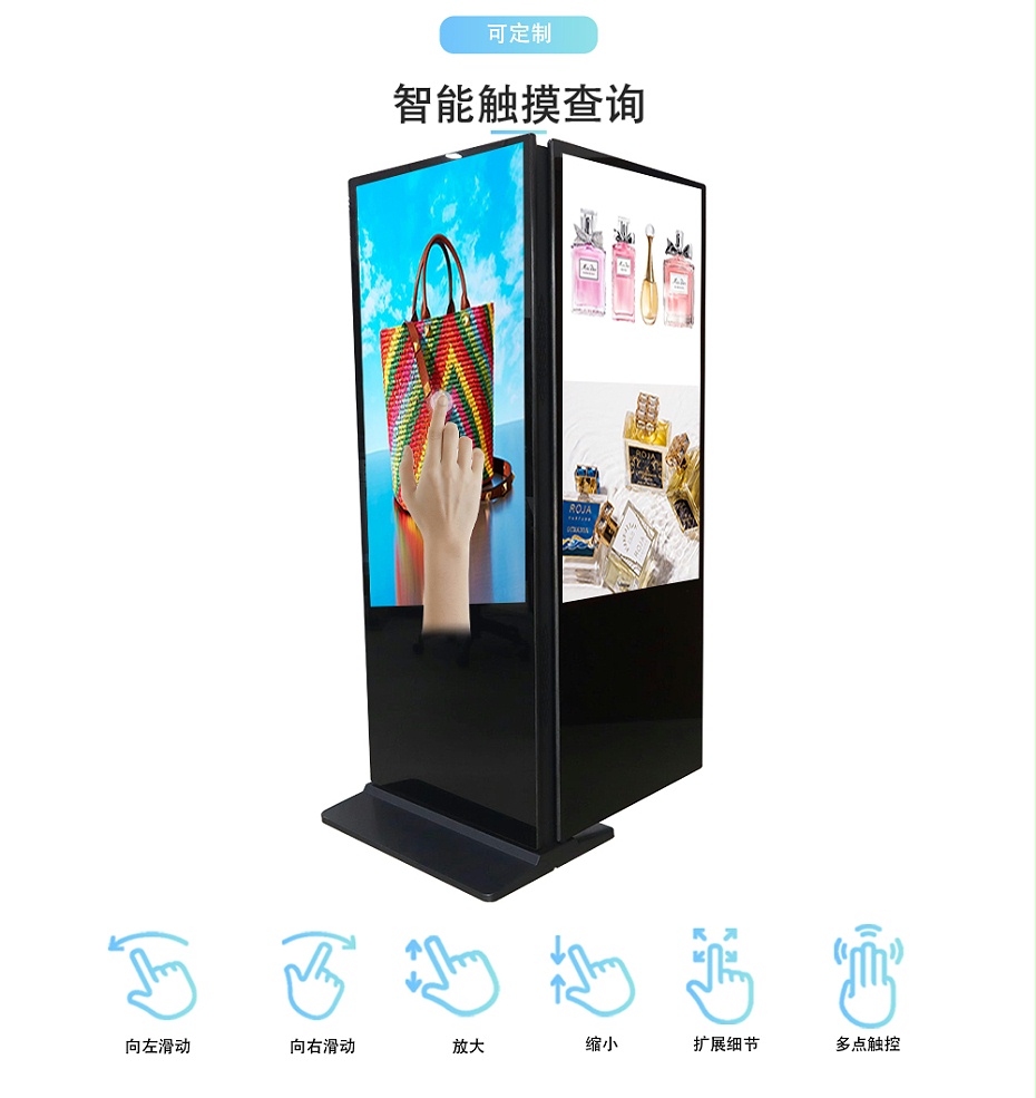 雙面廣告機01_08