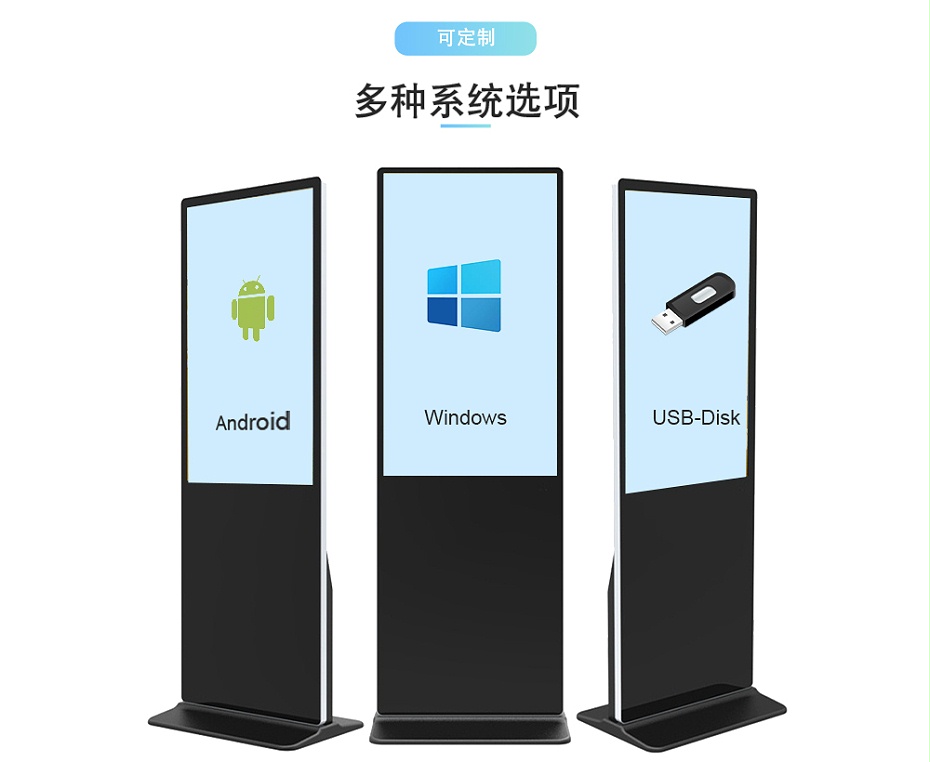 雙面廣告機01_09