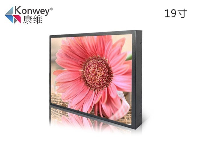 50寸LED高清液晶監(jiān)視器