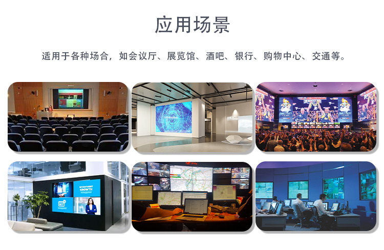 拼接屏詳情頁 (10)