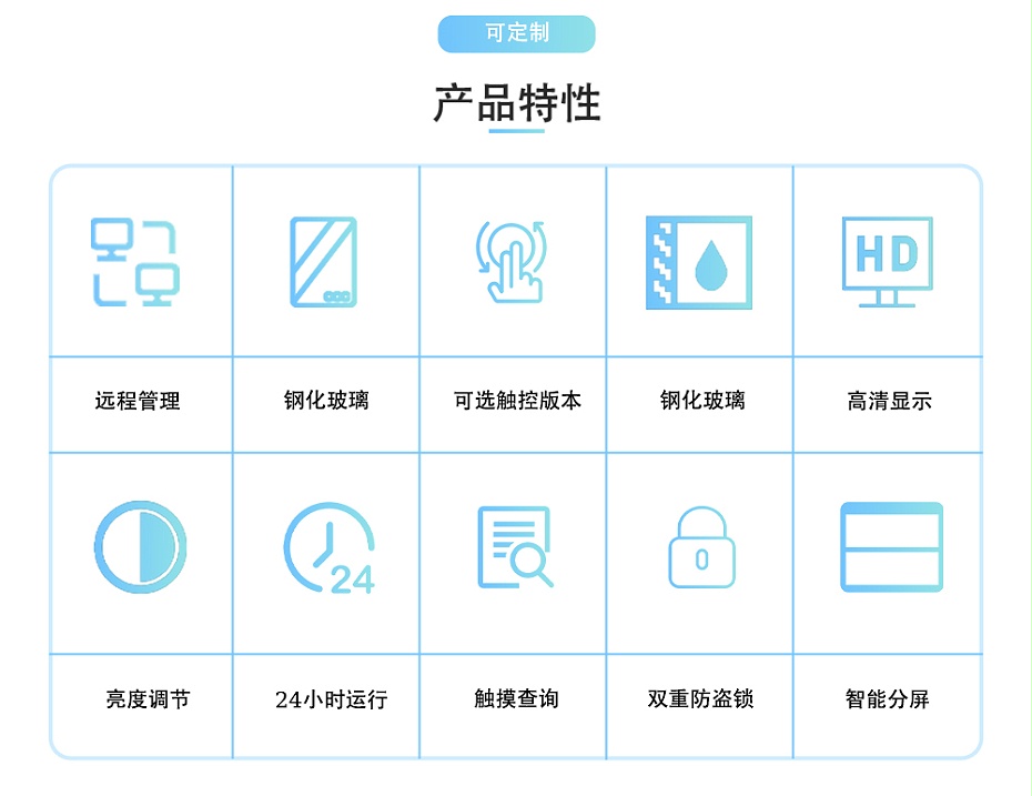 雙面廣告機(jī)01_03