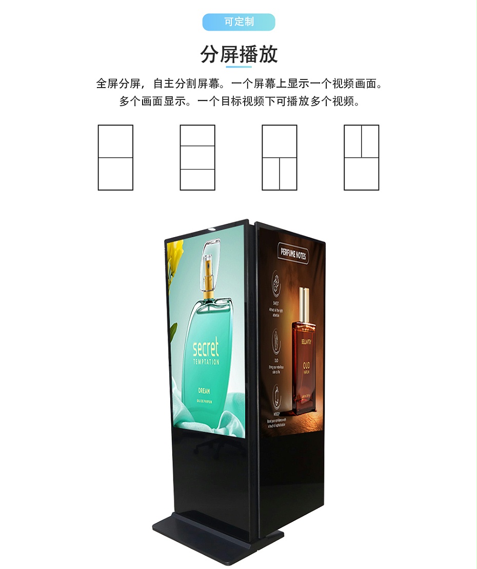 雙面廣告機(jī)01_04