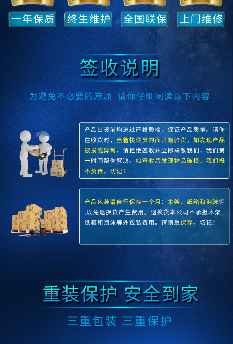 觸控教育一體機(jī)