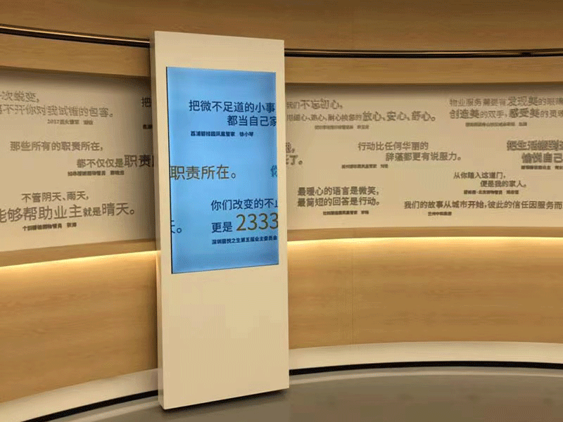 智能互動滑軌屏 智能互動滑軌屏