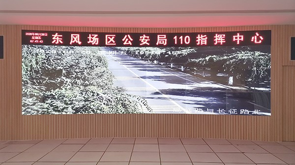 甘肅東風(fēng)場(chǎng)區(qū)公安局110指揮中心-康維