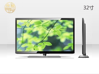 32寸LED液晶電視機