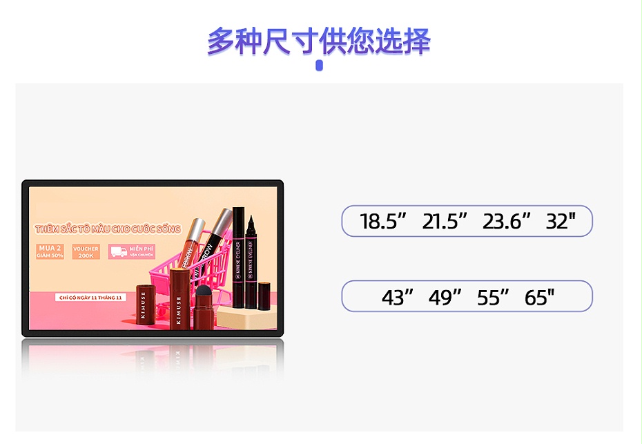 壁掛廣告機（中）_05