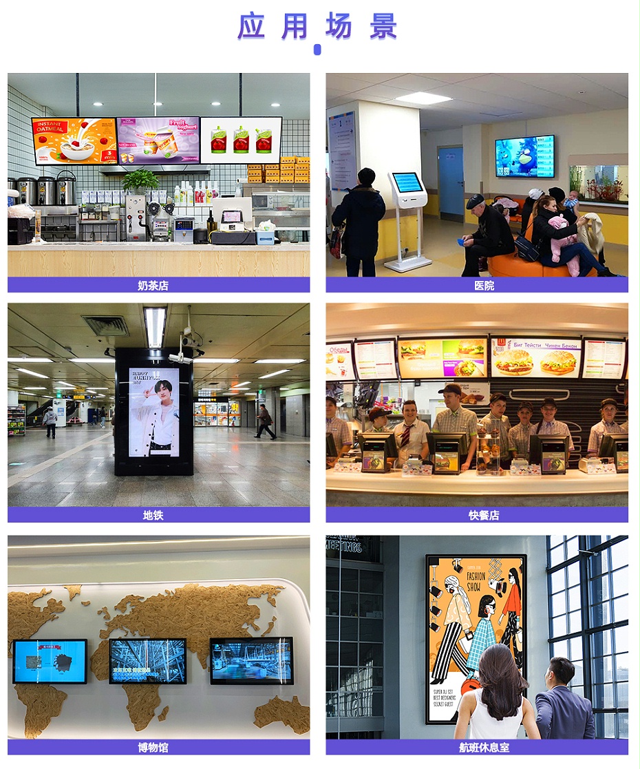 壁掛廣告機（中）_11