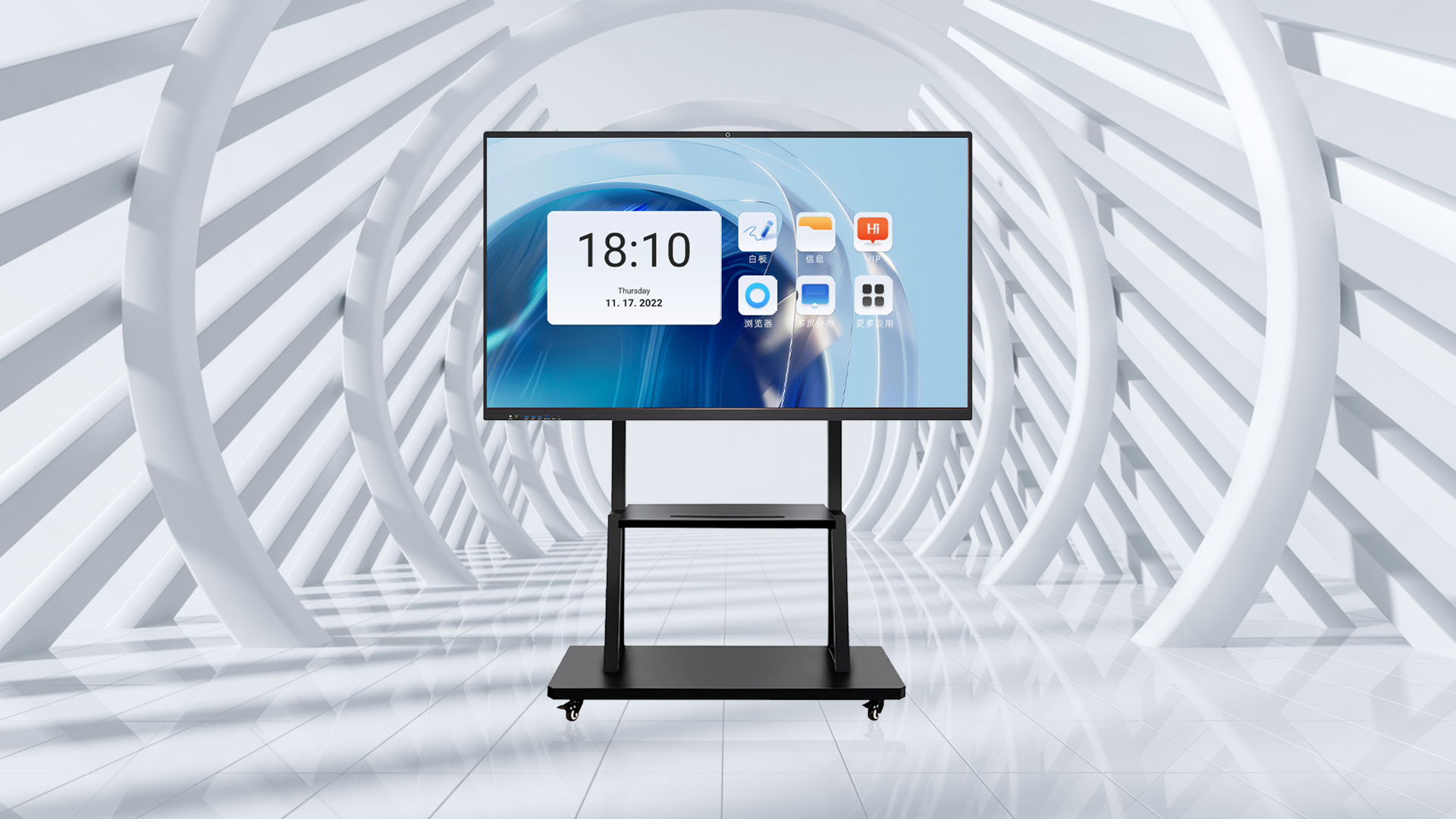 會(huì)議平板長(zhǎng)期使用對(duì)眼睛有損害嗎？健康問(wèn)題探究！