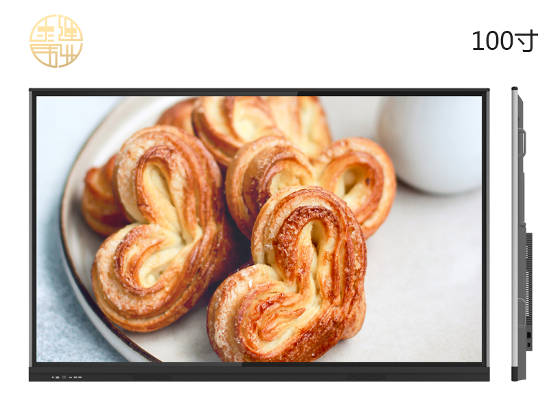 100寸智能會(huì)議平板