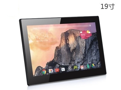 19寸平板電腦一體機(jī)
