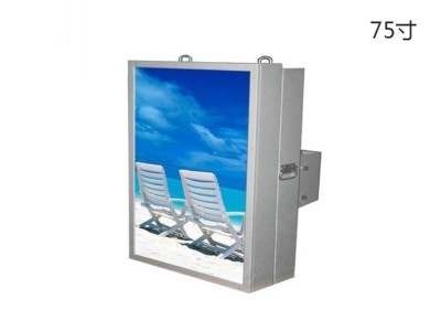 75寸戶外壁掛式一體機(jī)