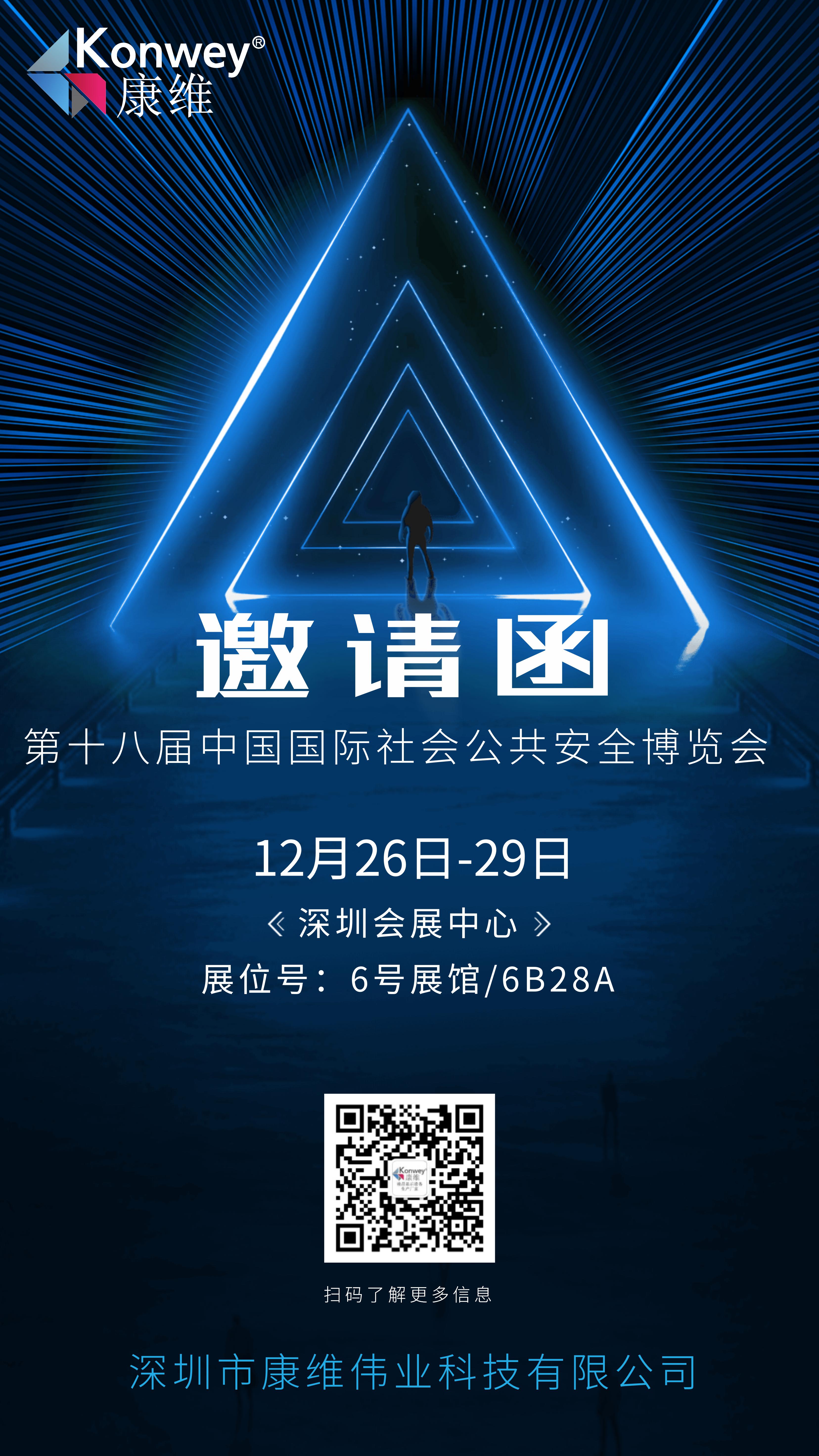 深圳lcd拼接屏,無縫液晶拼接屏,深圳液晶拼接屏廠家,55寸拼接屏,智慧納米黑板,戶外廣告機(jī),教學(xué)一體機(jī),會(huì)議一體機(jī)廠家