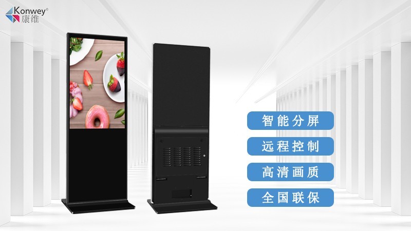 戶外廣告機(jī)