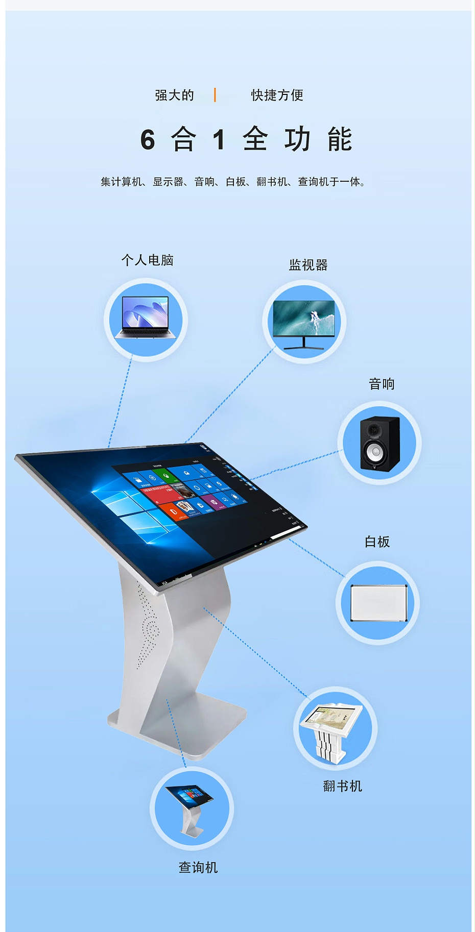 臥式查詢機(jī)（第一版）_03