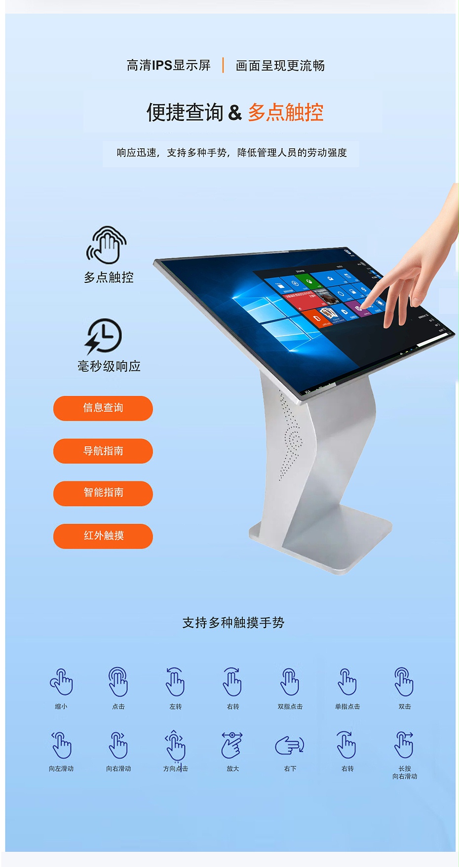 臥式查詢機(jī)（第一版）_05