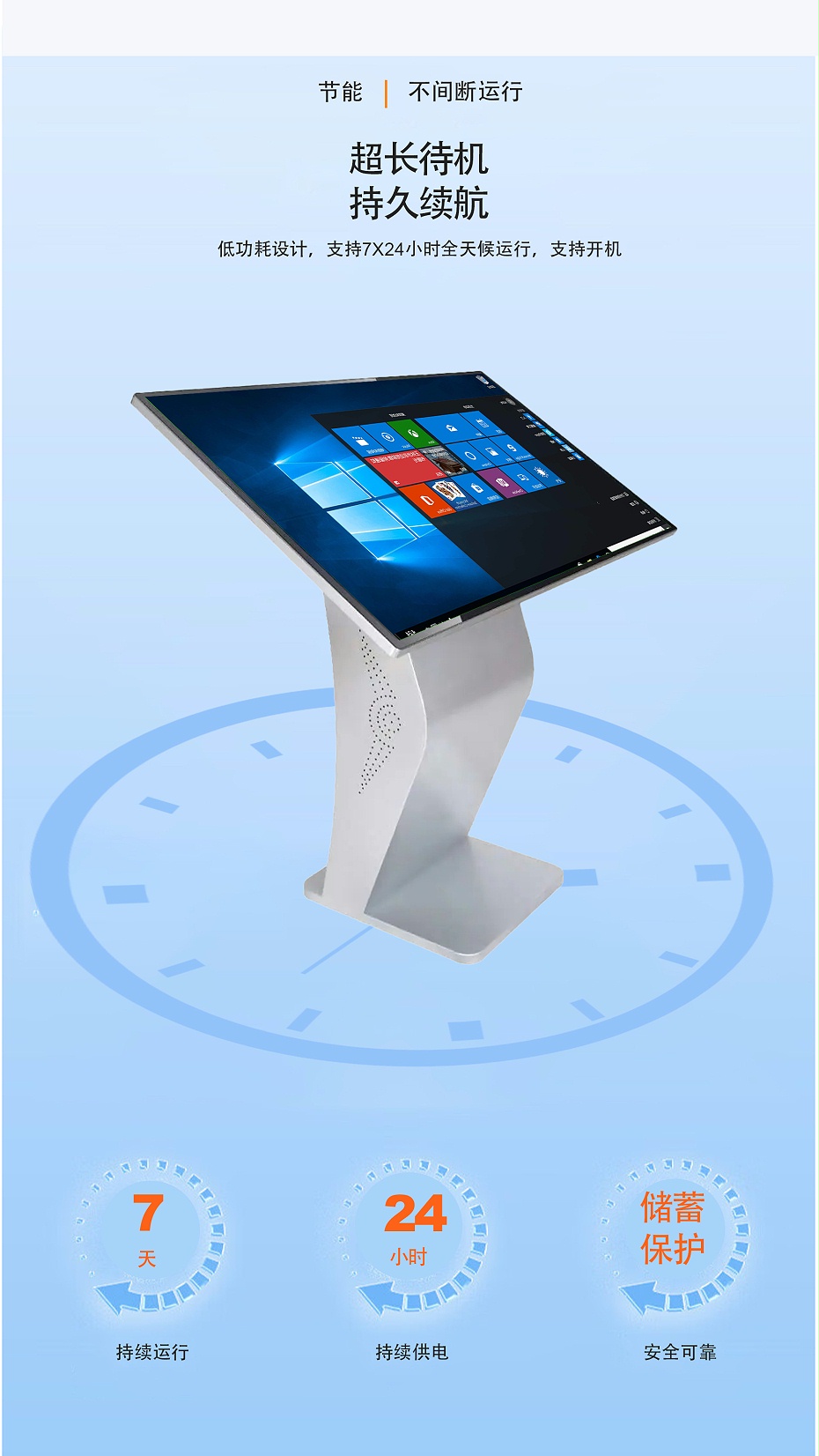 臥式查詢機(jī)（第一版）_07