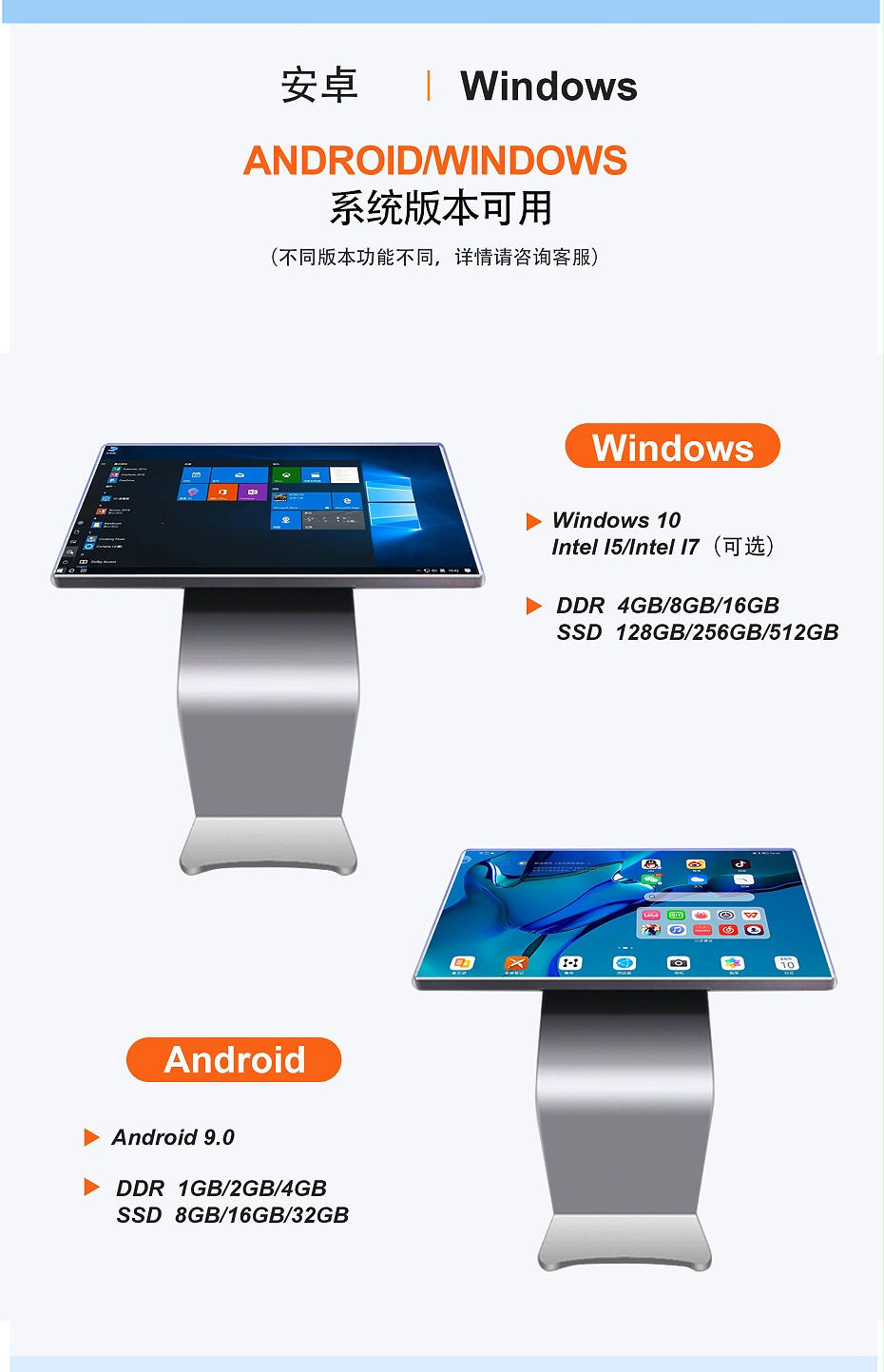 臥式查詢機(jī)（第一版）_08