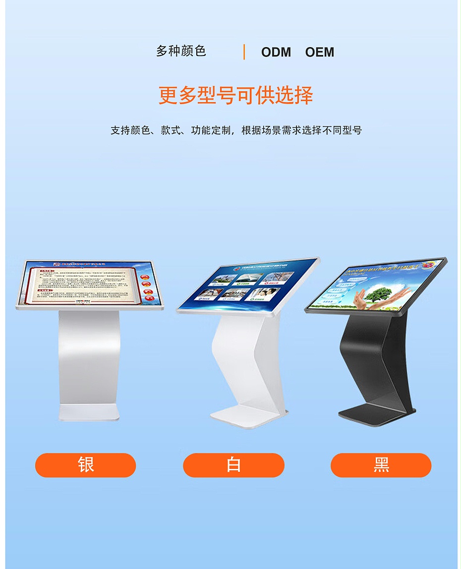 臥式查詢機(jī)（第一版）_09