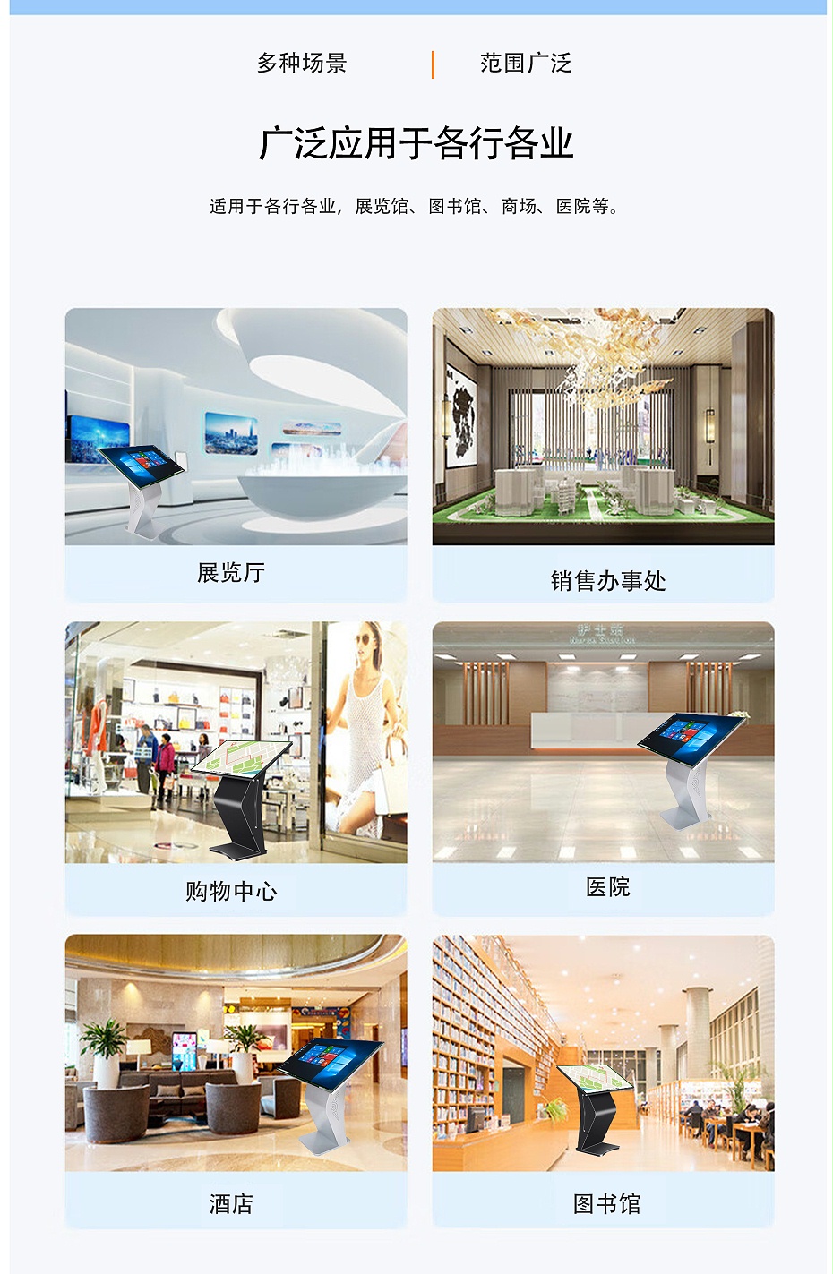 臥式查詢機(jī)（第一版）_10