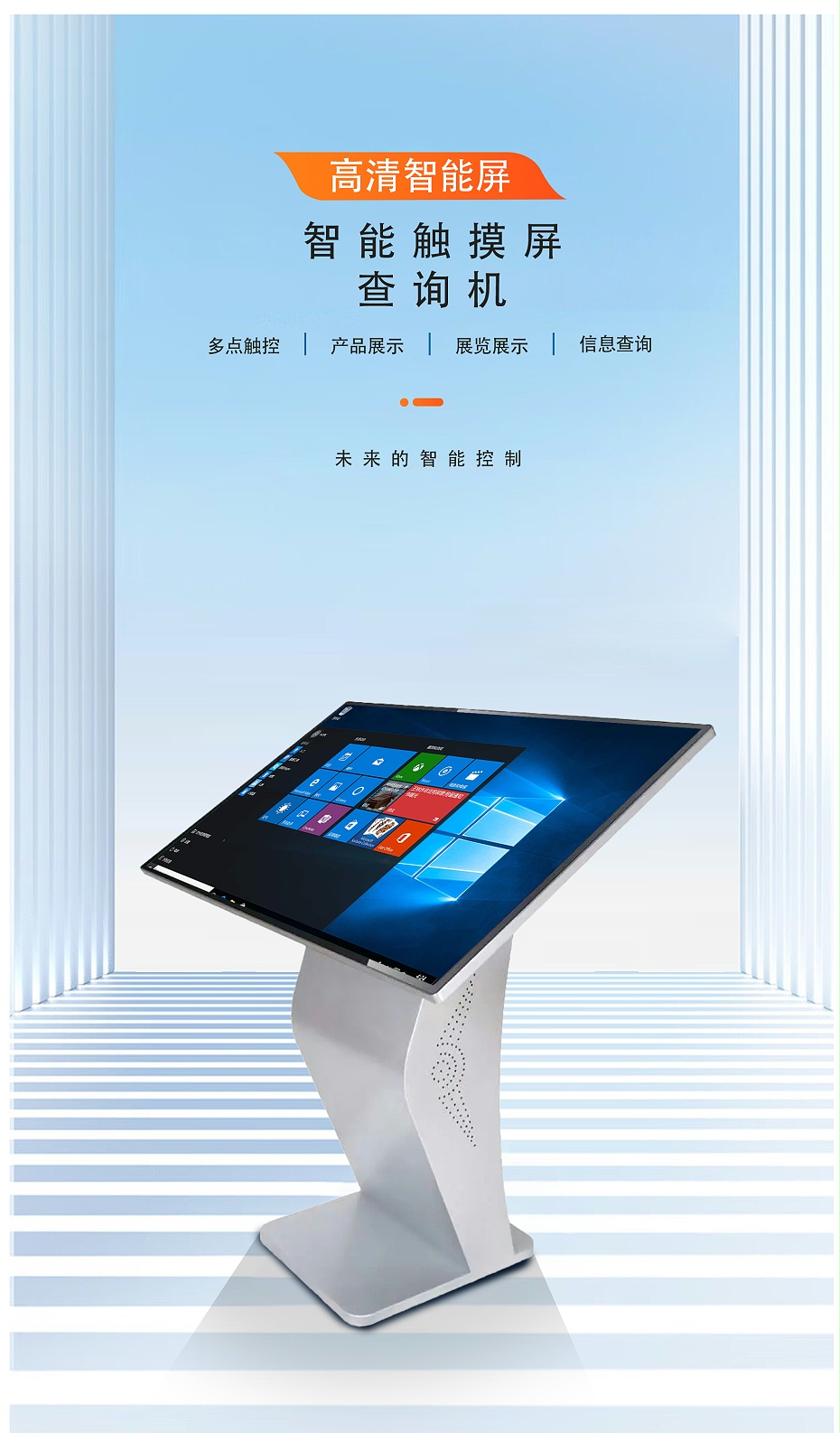 臥式查詢機(jī)（第一版）_01