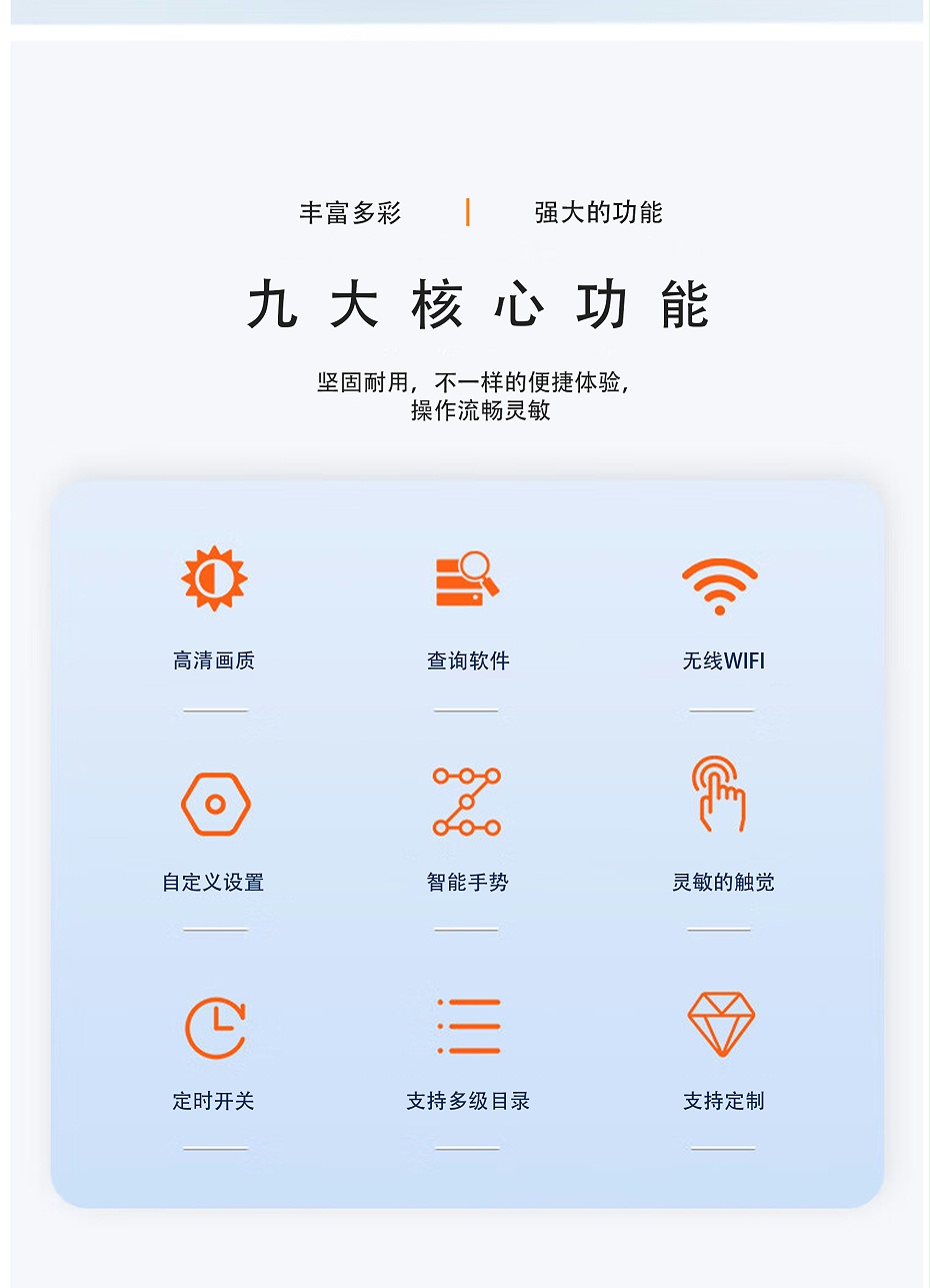 臥式查詢機(jī)（第一版）_02