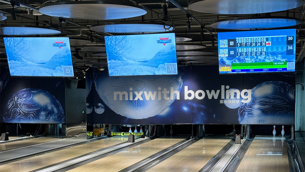 康維偉業(yè) 98 寸會議機入駐上海保齡球館，三大優(yōu)勢賦能高效教學