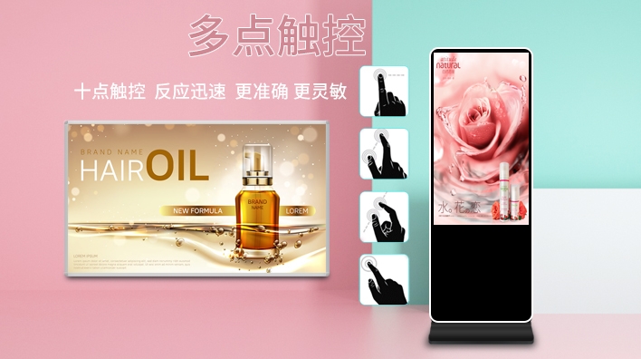 立式廣告機(jī)有什么特點和優(yōu)勢呢