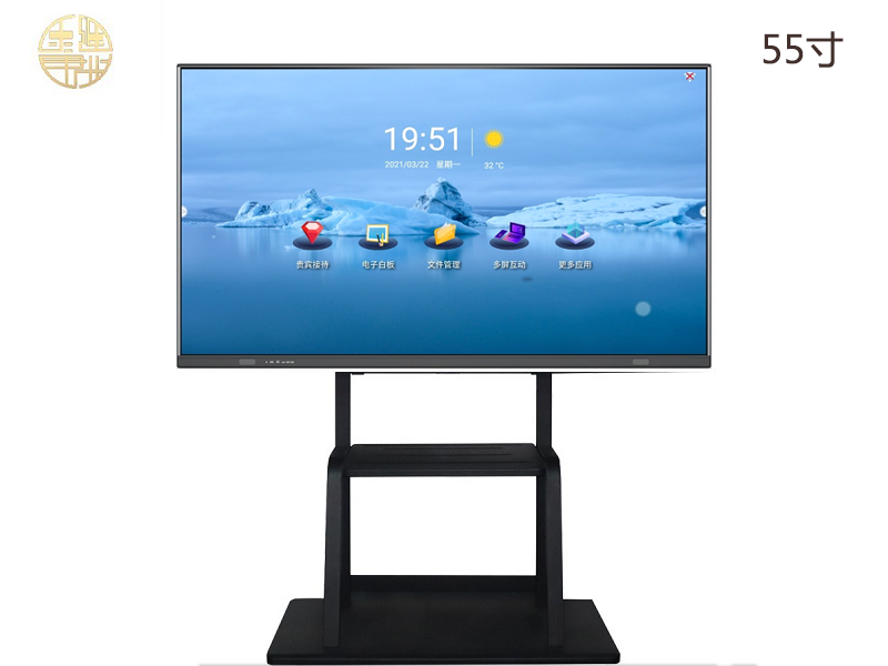 交互式會(huì)議一體機(jī)