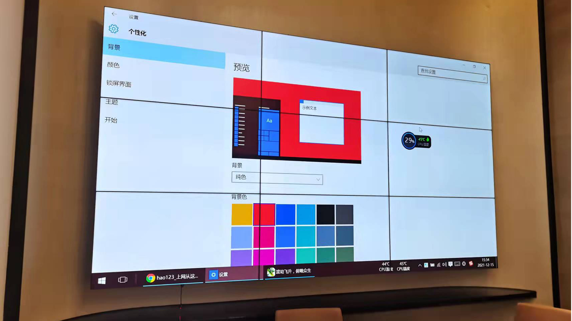 在安裝液晶拼接屏前我需要注意什么問題？
